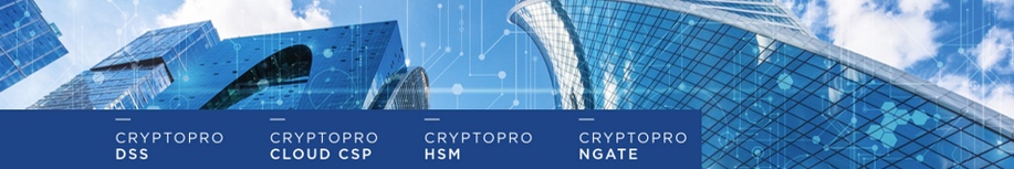 CryptoPro Downloads CryptoPro Downloads