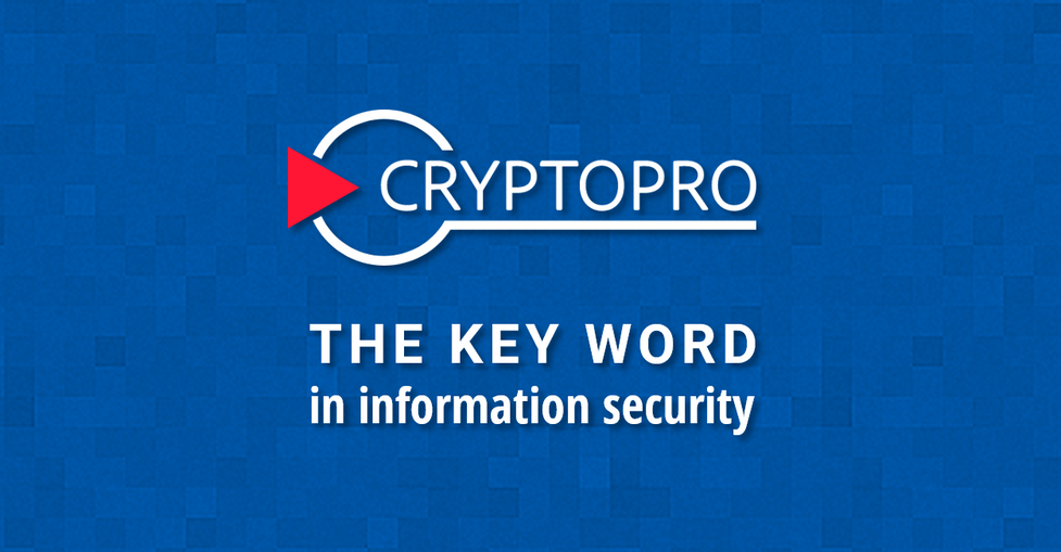 CryptoPro Downloads CryptoPro Downloads