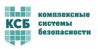 Ооо комплексная безопасность. Комплексные системы безопасности. ООО комплексные системы. Комплексные системы безопасности Смоленск. ООО комплексные системы безопасности Ростов-на-Дону.