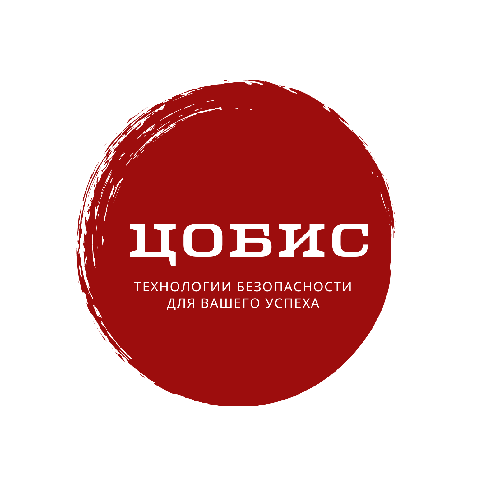 Центр обеспечения безопасности информационных систем