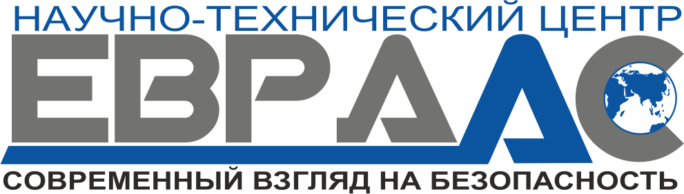 Научно-технический центр ЕВРААС
