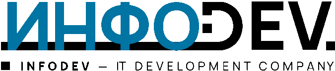 ООО «ИнфоДев»