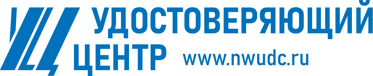 АО «УДОСТОВЕРЯЮЩИЙ ЦЕНТР» 