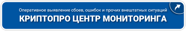 Как удалить сертификат ЭЦП с рабочего стола компьютера и восстановить его