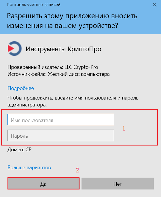 Ошибка в cryptmsgopentoencode параметр задан неверно 80070057