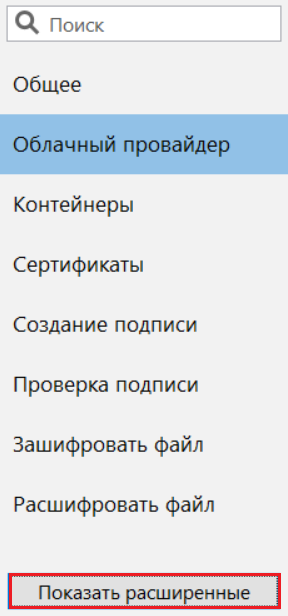 Параметр задан неверно 7zip