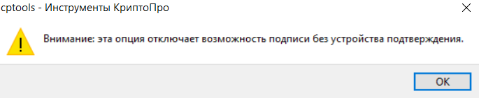 Ошибка в cryptmsgopentoencode параметр задан неверно 80070057