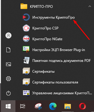 Сертификат Касперского основан на ненадежном корневом центре, так же как и документы, которые следуют за ним