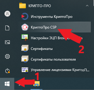 Шаг 1