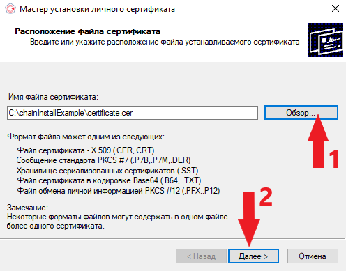 Шаг 3