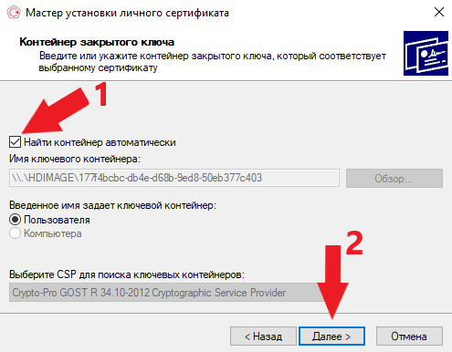 Шаг 5