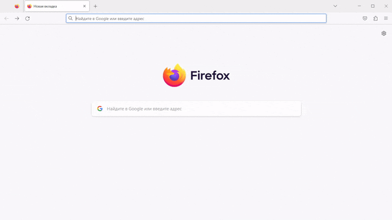процесс установки расширения Firefox